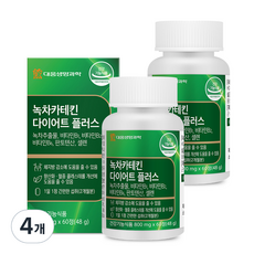 대웅생명과학 녹차카테킨 다이어트 플러스 48g, 60정, 4개
