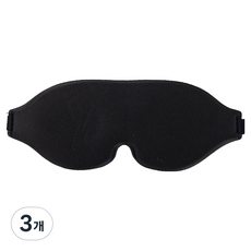 Runeuta旅行用睡眠眼罩 黑色, 3個, 1件