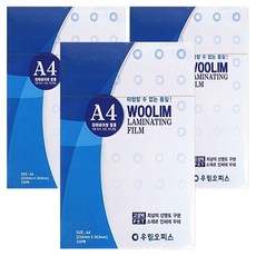 Urim Office機械塗層紙 80MIC, A4, 300個