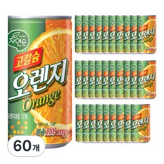 자연은 고칼슘 오렌지주스, 180ml, 60개