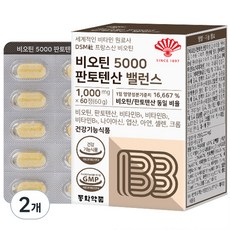 동화약품 비오틴 5000 판토텐산 밸런스 60g, 2개