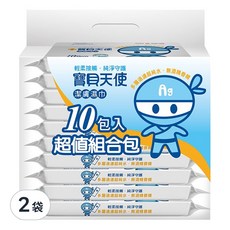 康乃馨 寶貝天使 潔膚濕巾, 10包入 超值組合包, 天然纖維, 不含酒精, 10包, 2袋