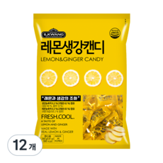 [일광제과] 레몬생강 캔디, 250g, 12개