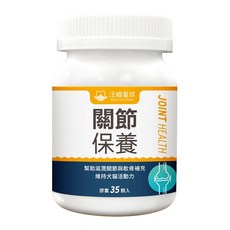 DOG CAT STAR 汪喵星球 UCII關節保養粉 120顆, 幫助滋潤關節與軟骨補充 維持犬貓活動力, 日常保養配方, 1罐