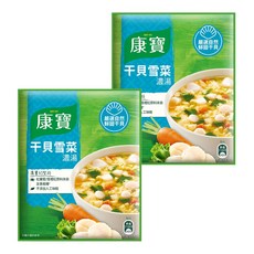 Knorr 康寶 干貝雪菜濃湯, 43.1g, 2包