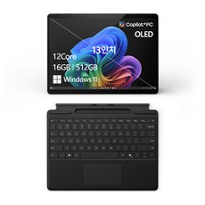마이크로소프트 2024 서피스 프로 11 스냅드래곤 X 엘리트 + 키보드 세트, 블랙, 512GB, 16GB, WIN11 Home, 노트북(ZIA-00032), 키보드(8XA-00184)