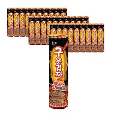 구운감자텍사스