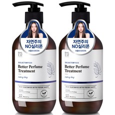 달리프 갈락토미세스 베러 퍼퓸 트리트먼트 레이니데이향, 500ml, 2개