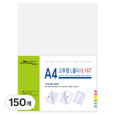 에코청운 L홀다파일, 투명, 150개
