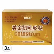 美孕佳 黃金初乳多肽粉末 30包/盒 (3盒裝) 孕婦 哺乳期營養補充, 60g, 3盒