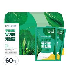 푸드버킷 유기농 케일즙, 100ml, 60개