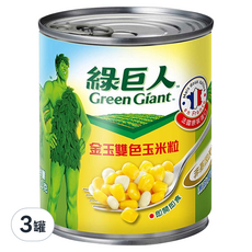 Green Giant 綠巨人 金玉雙色玉米粒, 198g, 3罐