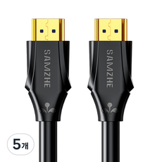 삼지 8K HDMI V2.1 케이블, 5개, 0.5m
