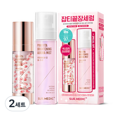 써메딕 핑크비타 브라이트닝 캡술 에센스 32ml + 미스트 80ml, 2세트