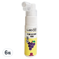 Lab52 齒妍堂 兒童含鈣健齒噴霧Plus 葡萄口味, Mesofill專利技術, 適合0至12歲嬰幼兒, 20ml, 6瓶