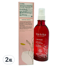 Melvita 蜜葳特 粉紅胡椒美體油, 2瓶, 100ml