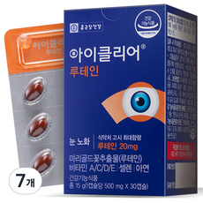 종근당건강 아이클리어 루테인 15g, 30정, 7개