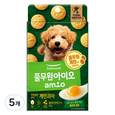 풀무원아미오 강아지 자연담은 간식, 계란맛, 50g, 5개 계란맛, 50g, 5개