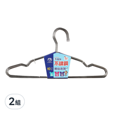 名仕 不鏽鋼兒童實心衣架 35cm, 10入, CHN573, 2組