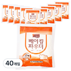 藍銀泡打粉, 150g, 40包