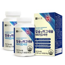 종합 영양제-추천-종근당 칼슘 앤 마그네슘 비타민D 아연, 180정, 2개