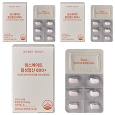 Tieut 活性葉酸錠800+, 3盒, 30顆