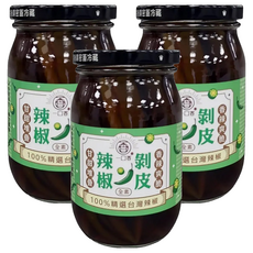 一口香 全素剝皮辣椒，花蓮在地小農契作，100%純素，台灣製造, 450g, 3罐