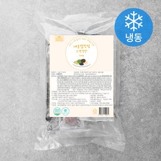 딤섬아이스경단