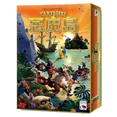 SWAN PANASIA 新天鵝堡 桌遊 惡魔島 Cartagena, 適合8歲以上, 2-5人遊戲, 遊戲時間約30-45分, 1盒