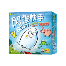 閃靈快手 GEISTESBLITZ JUNIOR 兒童版 Set, 1組