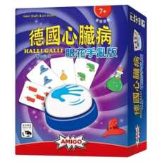 新天鵝堡桌遊 德國心臟病眼花手亂版 Halli Galli Twist 家庭遊戲, 1盒