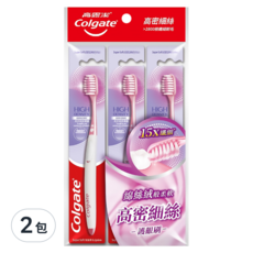 Colgate 高露潔 高密細絲護齦牙刷 顏色隨機, 3支, 2包