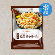 고메탕수육 TOP01