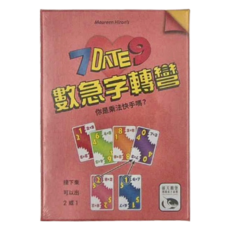 SWAN PANASIA 新天鵝堡 桌遊 數急字轉彎 7 date 9, 1盒