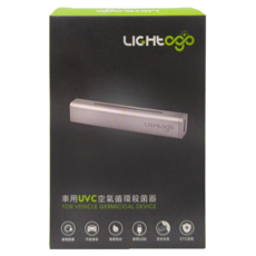 LIGHtogo 車用UVC空氣循環殺菌器，最短距離有效殺菌, mo-uvc-001, 1個