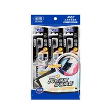 Shallop 刷樂 極薄炭深潔牙刷3入SAA-T003-3, 3支, 1包