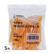 다덴 메디메이트 어금니 치간칫솔L형 SS 0.8mm, 50개입, 5개