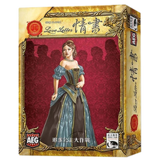 AEG 情書 Love Letter US Art, 經典策略卡牌遊戲，2-4人遊玩，追求公主大作戰, 1盒