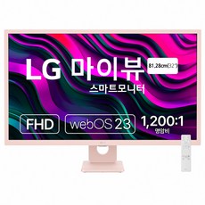 LG전자 FHD MyView 스마트 모니터