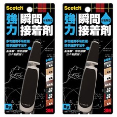 3M Scotch 強力瞬間接著劑 耐衝擊型 5g 模型零件 金屬接桿 適用 金屬 木材 陶瓷器 塑膠 皮革 紙類, 2個