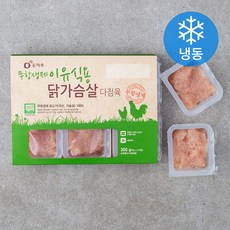 이유식닭고기