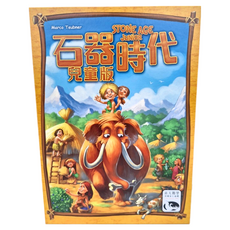 HANS IM GLUCK 石器時代兒童版 桌遊，適合5歲以上兒童，德國桌上遊戲, LFCACB174, 1盒
