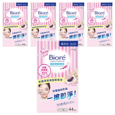 Biore 蜜妮 頂級深層卸粧棉 水嫩保濕型補充包, 44片, 5盒