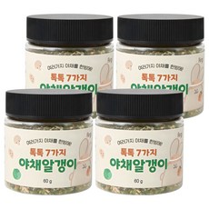 Fergie Tok Tok 7種蔬菜顆粒, 蔬菜口味, 60g, 4罐