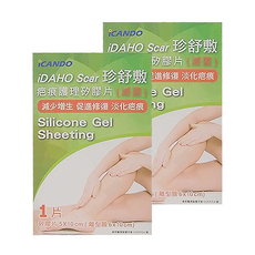 iDAHO 珍舒敷 疤痕護理矽膠片 (滅菌) 矽膠片 小, 減少增生 促進修復 淡化疤痕, 矽膠片 5x10 cm (橢圓型 膜 6x10cm), 5 x 10cm, 2包