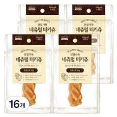 내츄럴랩 네츄럴 터키츄 트위스트 강아지 건조간식, 칠면조, 35g, 16개 - 허니터키츄