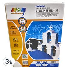COLOR DANCE 彩之舞 雷射亮面相紙 A4 HY-A112 白色 185g, 3包