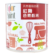 采鴻 紅麴色素粉末 天然食用色素 50克, 50g, 1罐