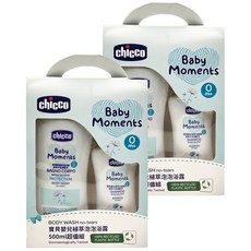 Chicco 寶貝嬰兒植萃泡泡浴露 500ml 超值組, 93%天然成分, 不含Parabens防腐劑, 2組