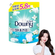 다우니 실내건조 초고농축 섬유유연제 프레시클린 리필, 4.1L, 1개